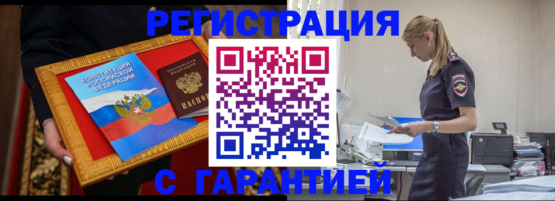 регистрация для школы в Рудне