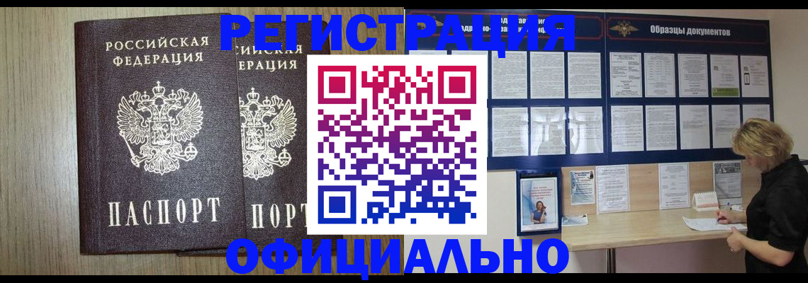 пропишу в квартире в Рудне